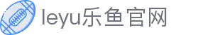 乐鱼leyu(中国)官网-乐鱼APP-leyu官方入口